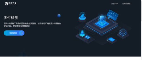干貨分享 | 業務管理后臺設計中的設備接入全方案